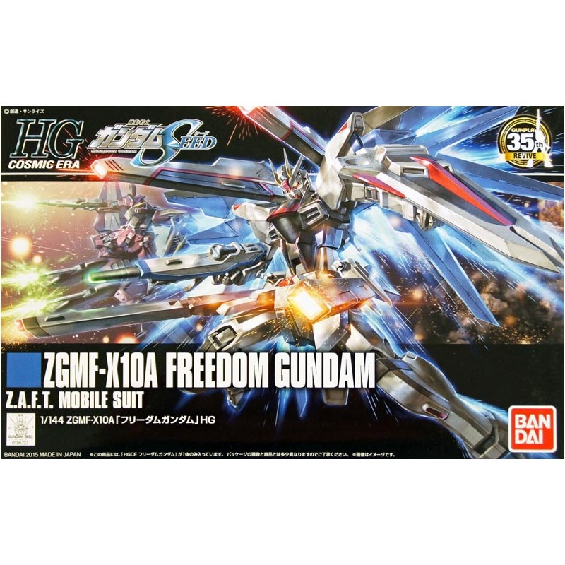 Gundam Gunpla HG 1/144 192 Freedom Gundam - Bandai