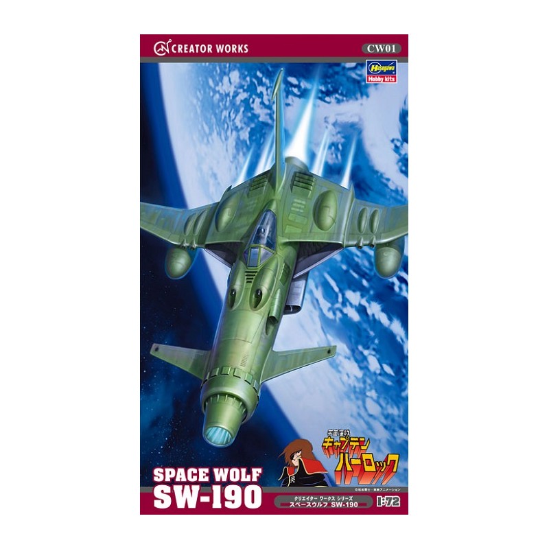 Space Wolf SW-190 1/72 - Hasegawa