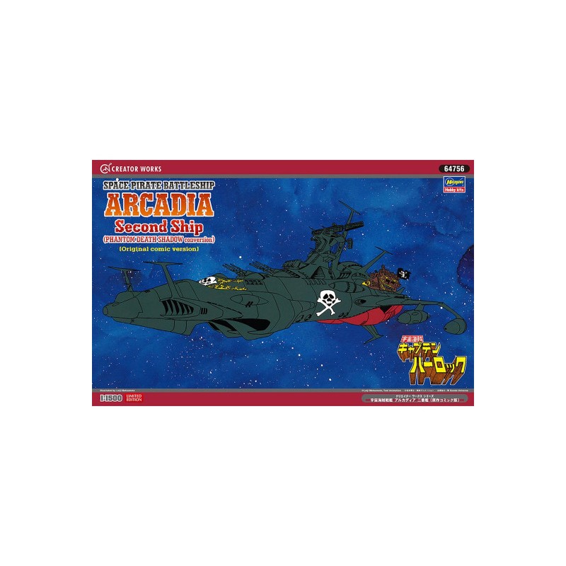 Arcadia Second Ship 1/1500 - Hasegawa