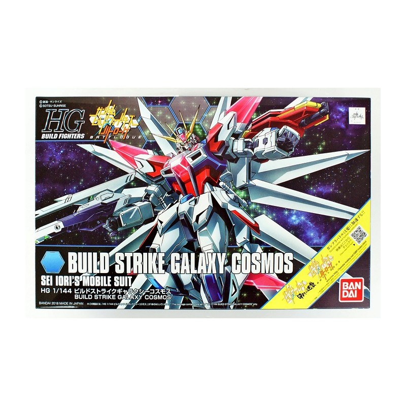 Gundam Gunpla HG 1/144 066 Build Strike Galaxy Cosmos - Bandai